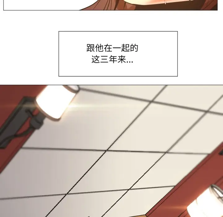 漫画《换身恋人》第1话第45张图