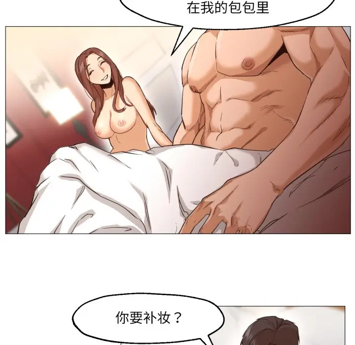 漫画《换身恋人》第1话第60张图