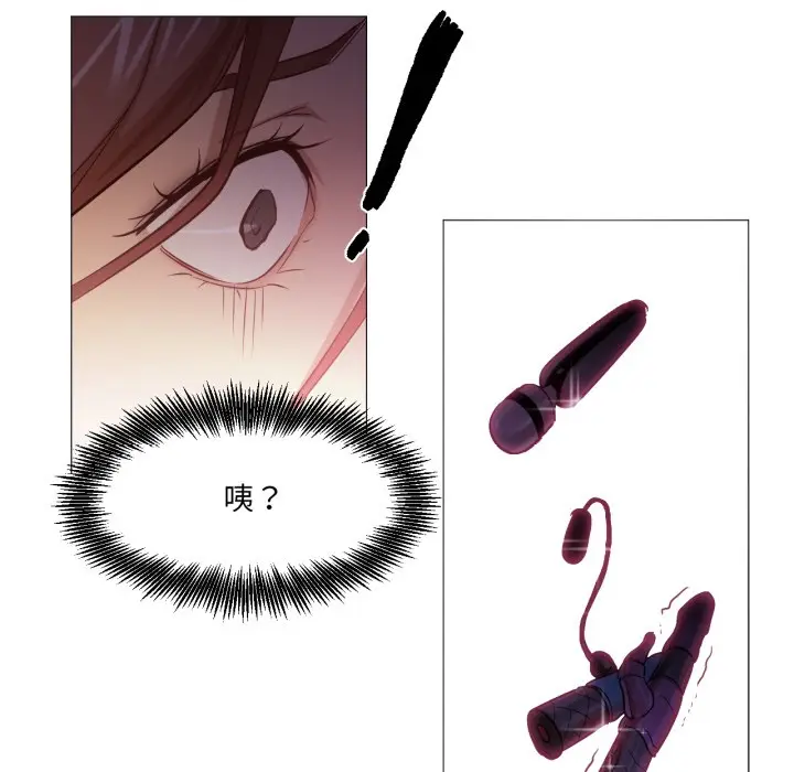 漫画《换身恋人》第1话第75张图