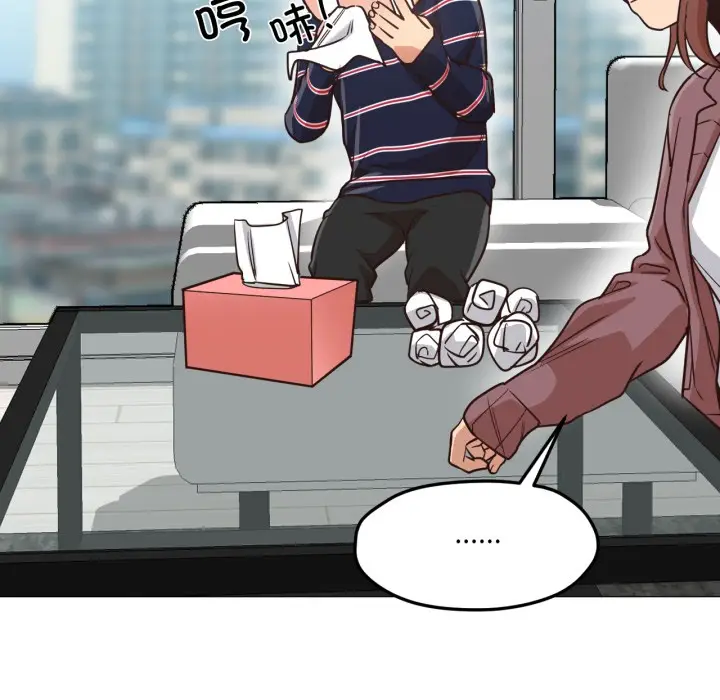 漫画《换身恋人》第2话第101张图
