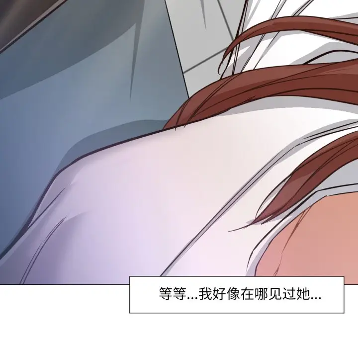 漫画《换身恋人》第2话第11张图
