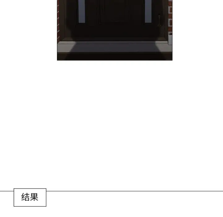 漫画《换身恋人》第2话第24张图
