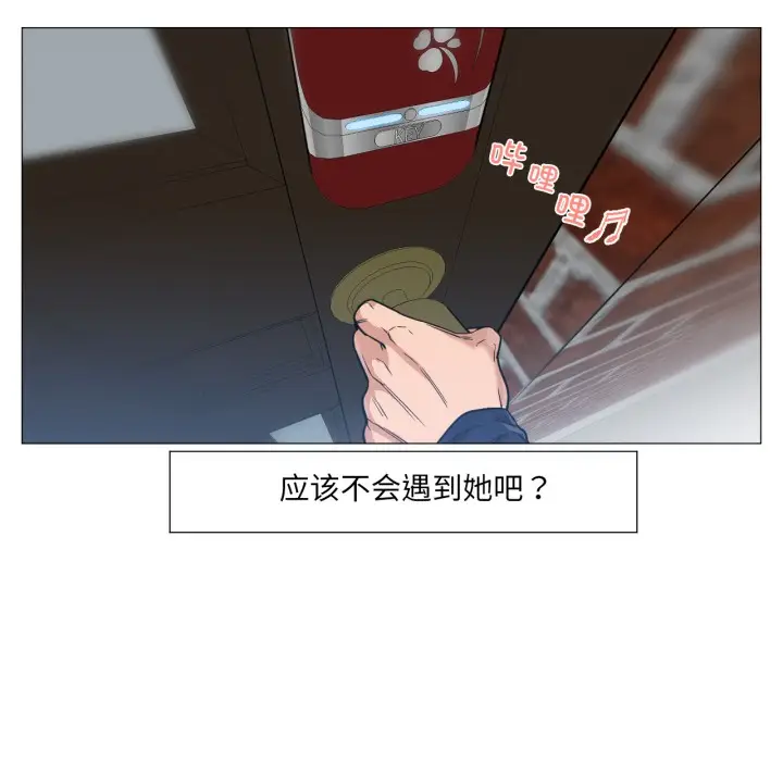 漫画《换身恋人》第2话第30张图