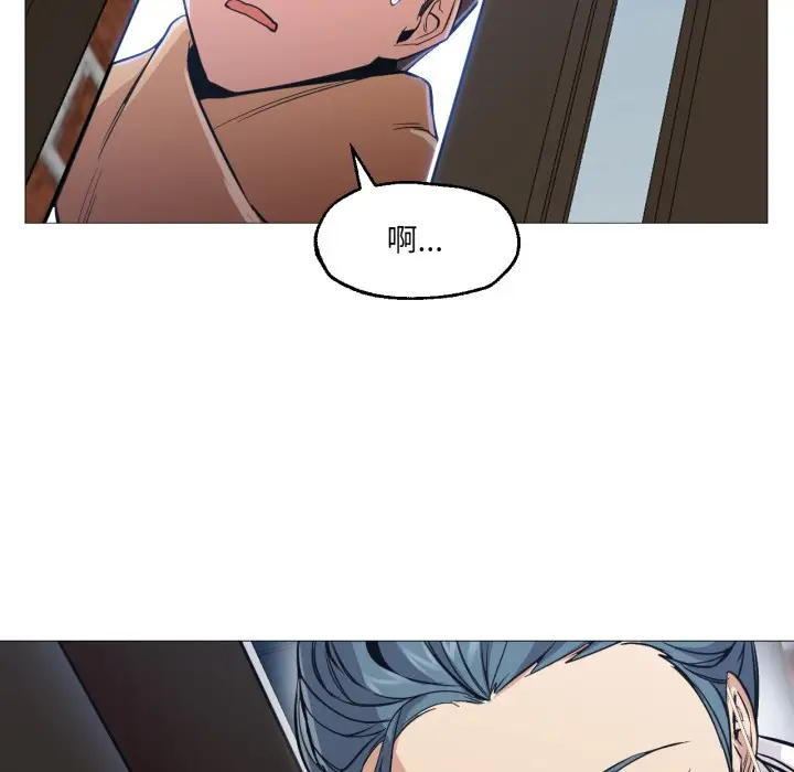 漫画《换身恋人》第2话第39张图