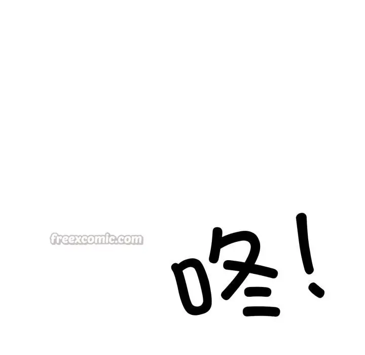 漫画《换身恋人》第2话第42张图