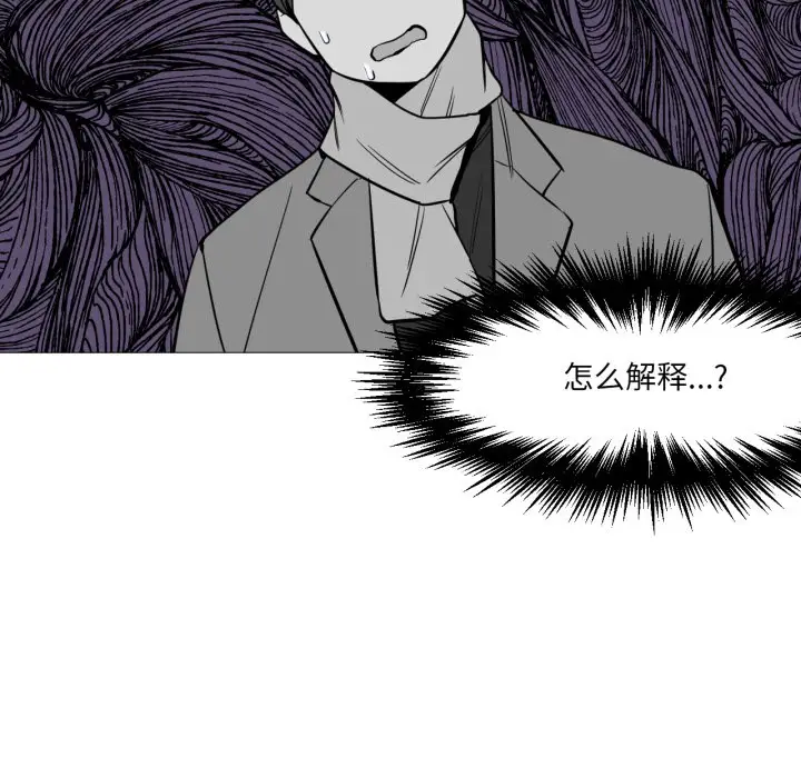 漫画《换身恋人》第2话第49张图