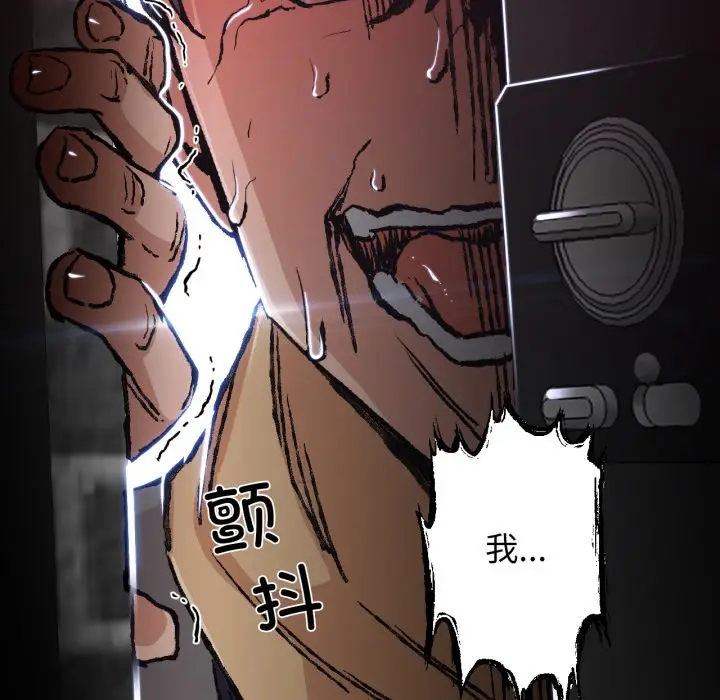 漫画《换身恋人》第2话第53张图