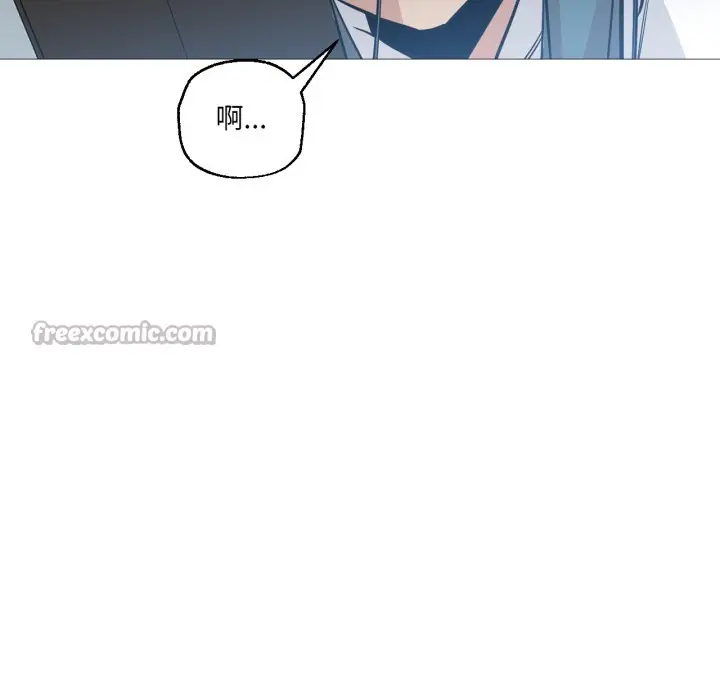 漫画《换身恋人》第2话第56张图