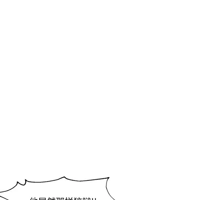 漫画《换身恋人》第2话第57张图