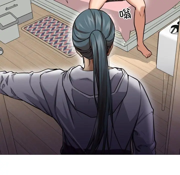 漫画《换身恋人》第4话第103张图