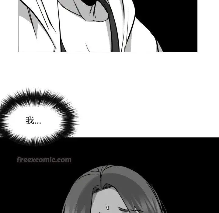 漫画《换身恋人》第4话第105张图