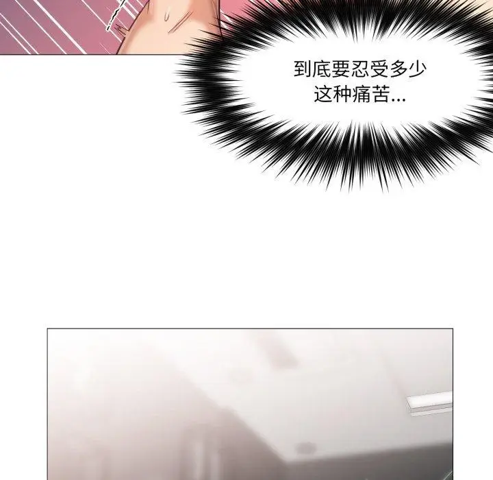 漫画《换身恋人》第4话第31张图