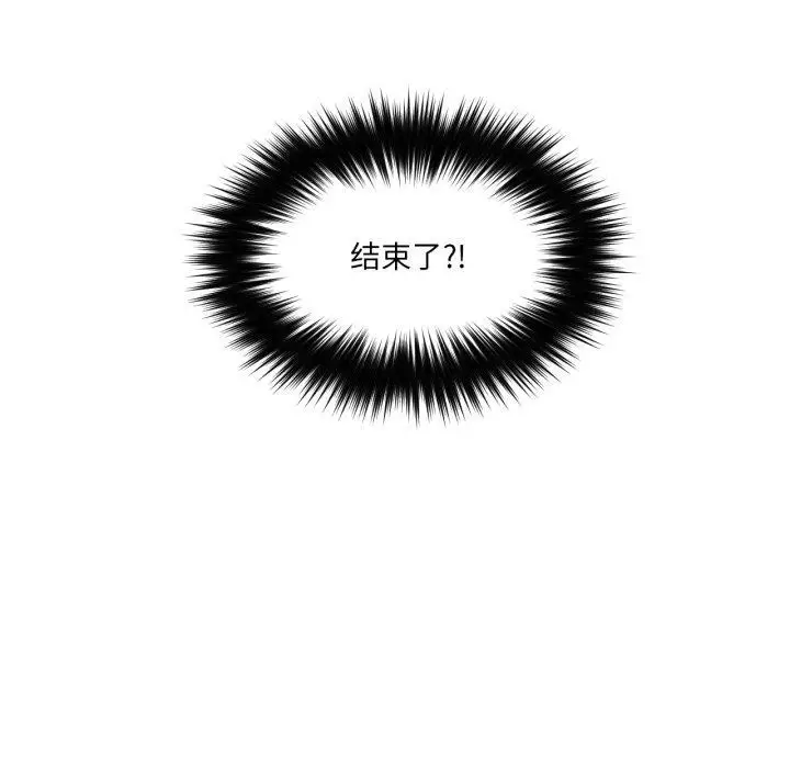 漫画《换身恋人》第4话第36张图
