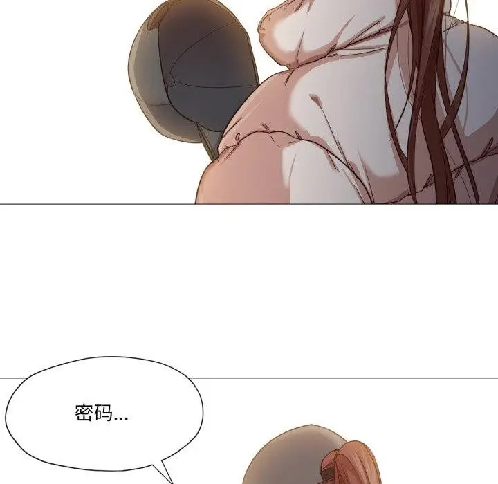 漫画《换身恋人》第4话第49张图