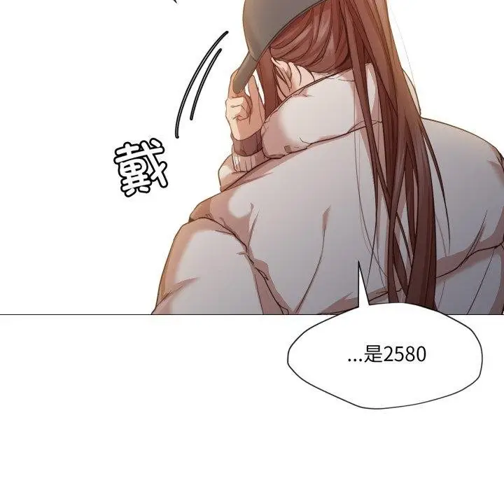 漫画《换身恋人》第4话第50张图