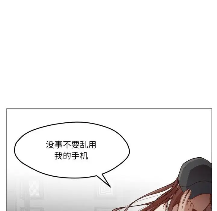 漫画《换身恋人》第4话第51张图