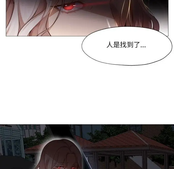 漫画《换身恋人》第4话第57张图