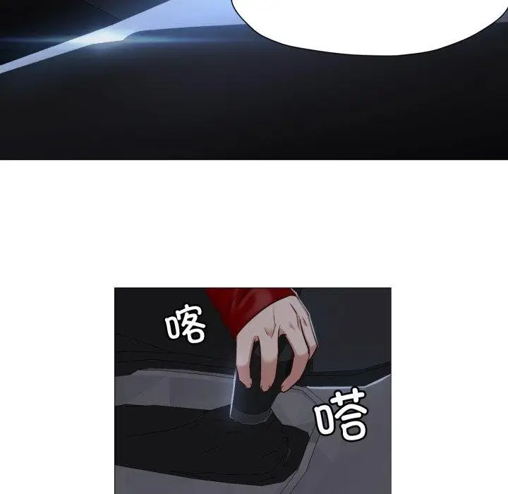 漫画《换身恋人》第4话第59张图