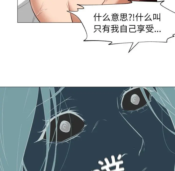漫画《换身恋人》第4话第7张图