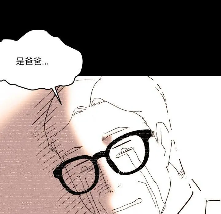 漫画《换身恋人》第4话第77张图