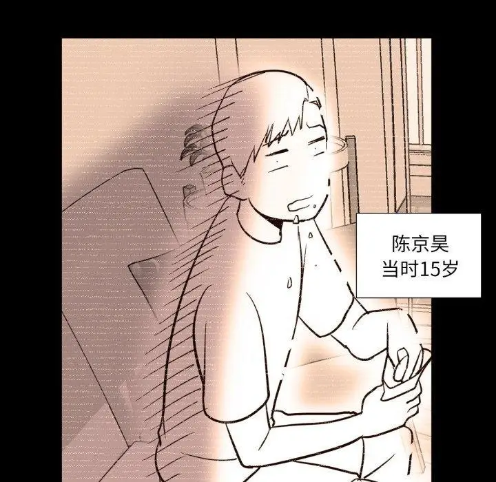 漫画《换身恋人》第4话第79张图