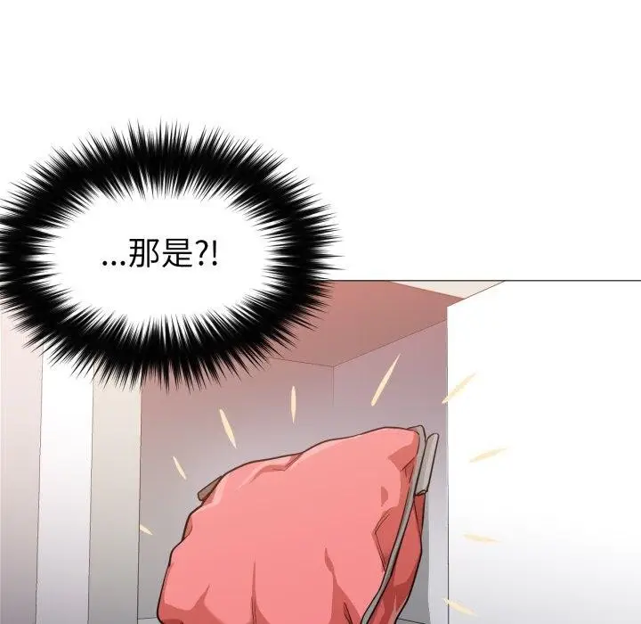 漫画《换身恋人》第4话第89张图