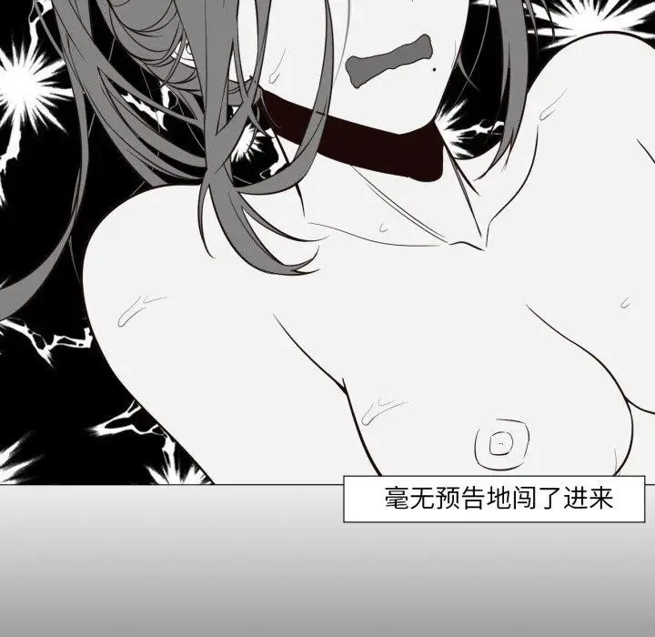 漫画《换身恋人》第4话第9张图