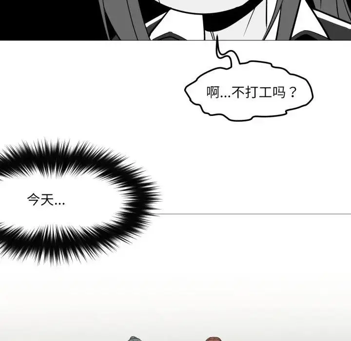漫画《换身恋人》第5话第11张图