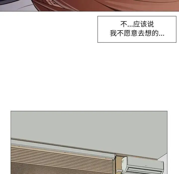 漫画《换身恋人》第5话第21张图