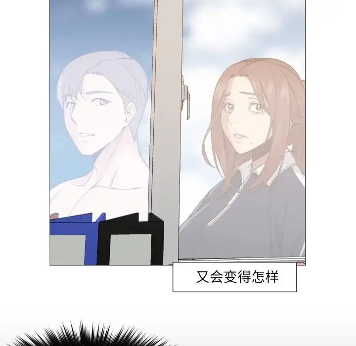 漫画《换身恋人》第5话第25张图