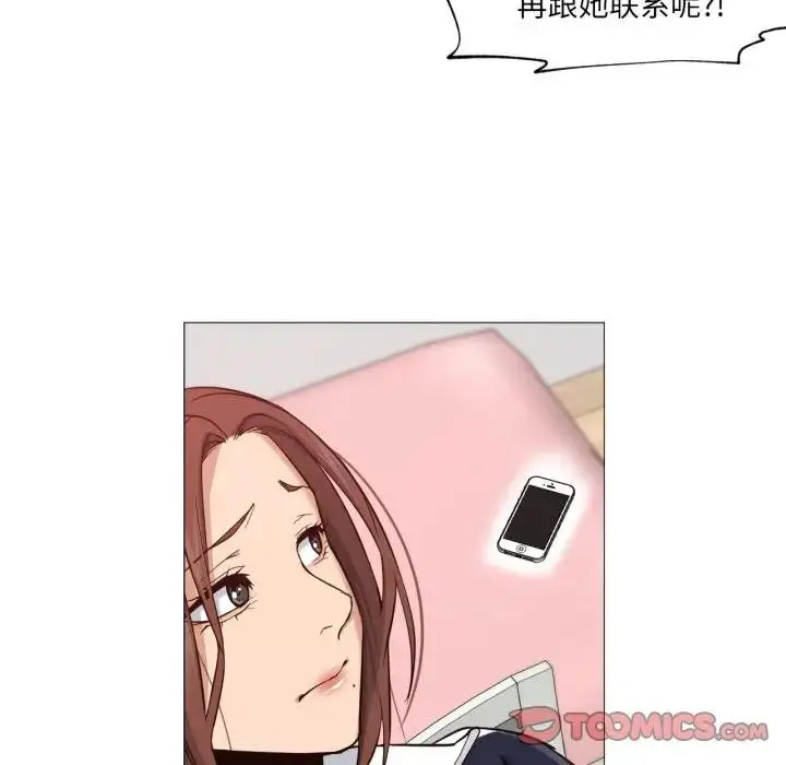 漫画《换身恋人》第5话第34张图