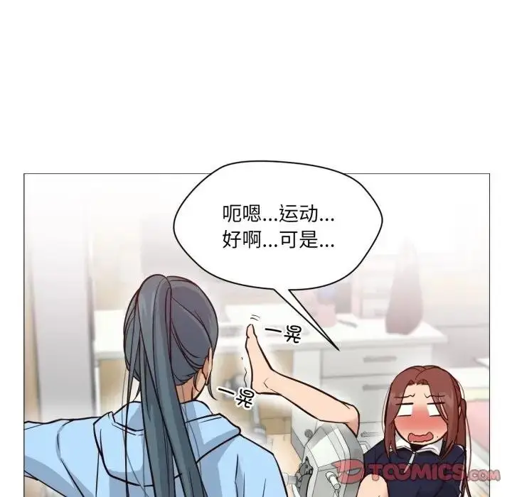 漫画《换身恋人》第5话第38张图