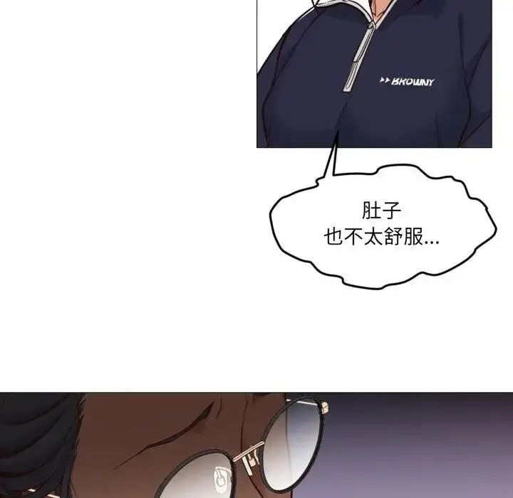 漫画《换身恋人》第5话第40张图
