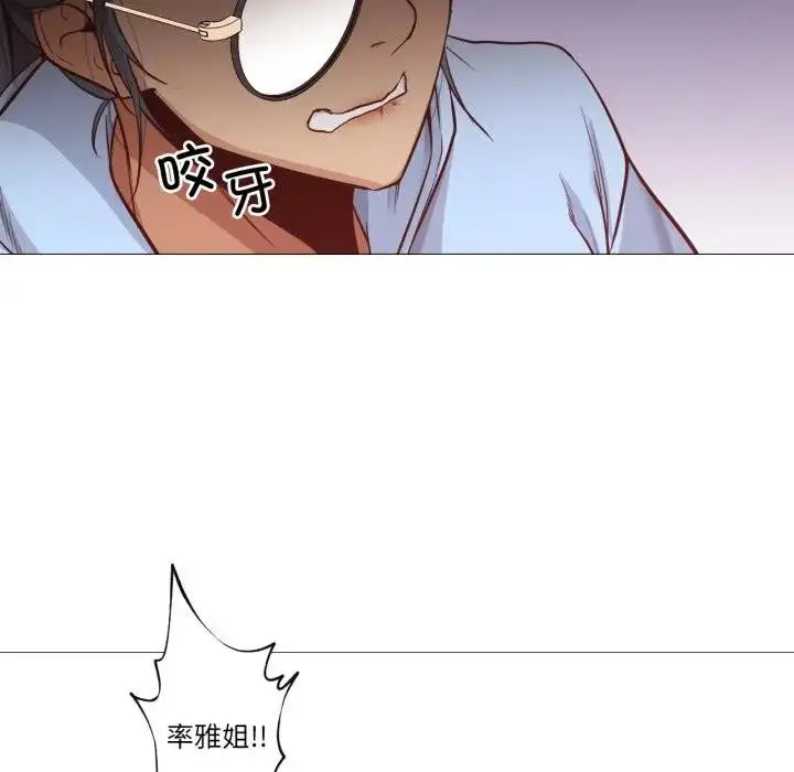 漫画《换身恋人》第5话第41张图