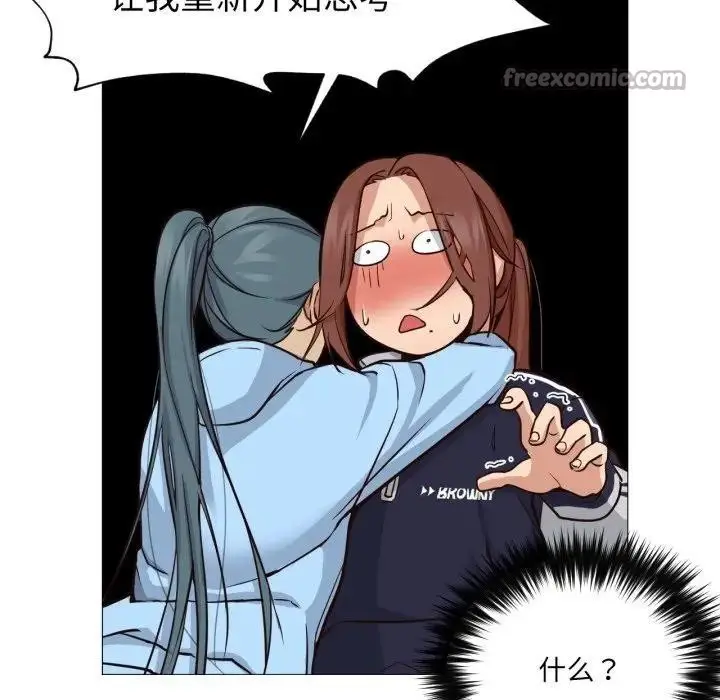 漫画《换身恋人》第5话第45张图