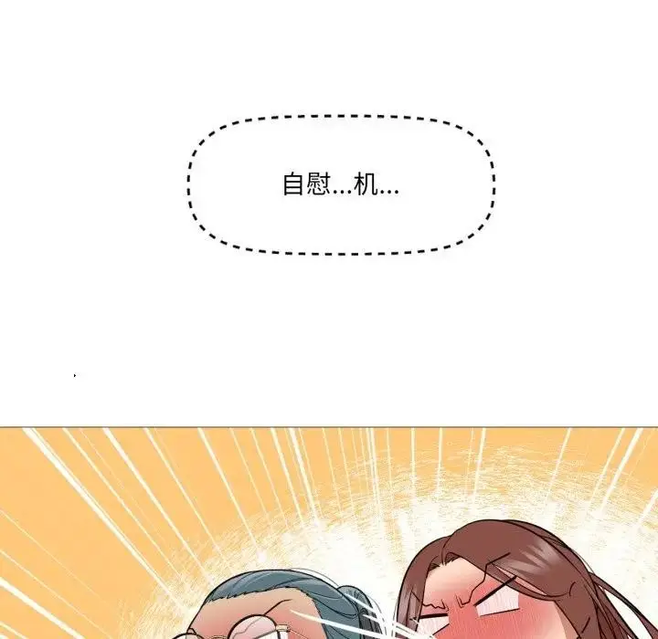 漫画《换身恋人》第5话第5张图