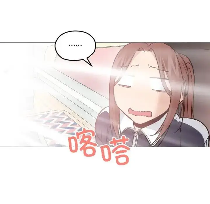 漫画《换身恋人》第5话第56张图