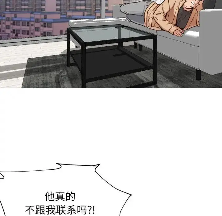 漫画《换身恋人》第5话第64张图