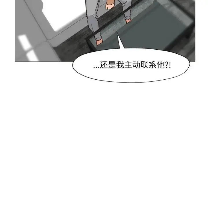 漫画《换身恋人》第5话第68张图