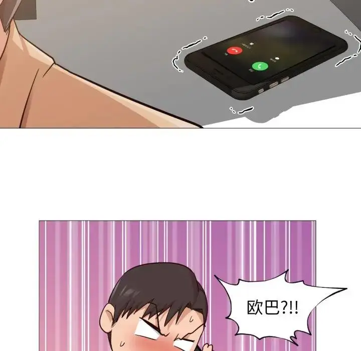 漫画《换身恋人》第5话第71张图
