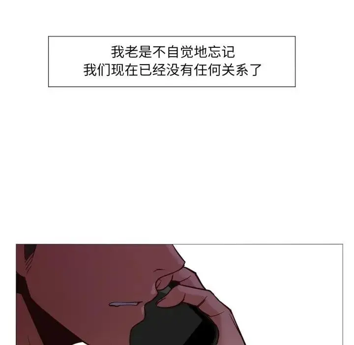 漫画《换身恋人》第5话第87张图