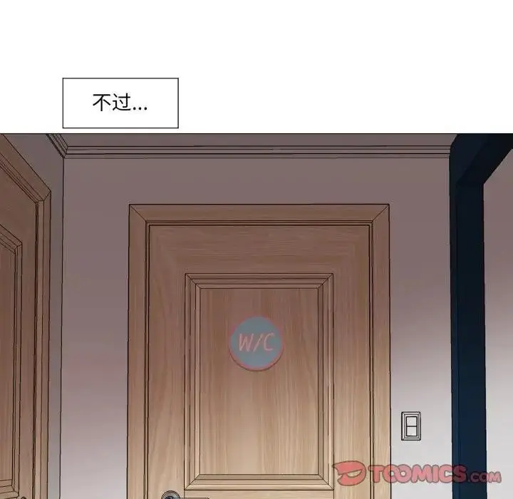 漫画《换身恋人》第5话第94张图