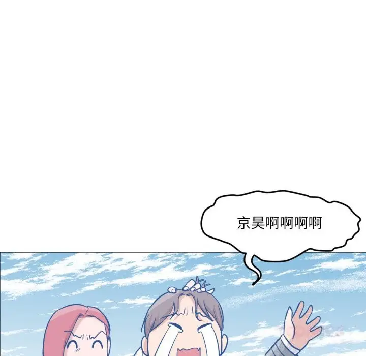 漫画《换身恋人》第6话第18张图