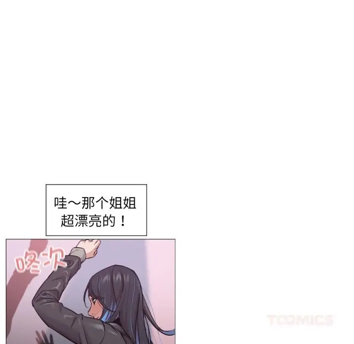 漫画《换身恋人》第6话第28张图