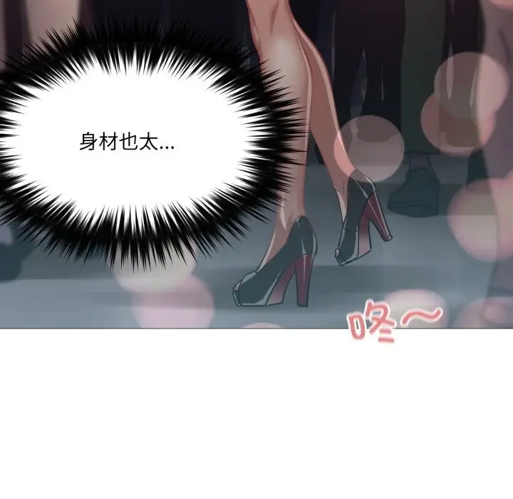 漫画《换身恋人》第6话第35张图