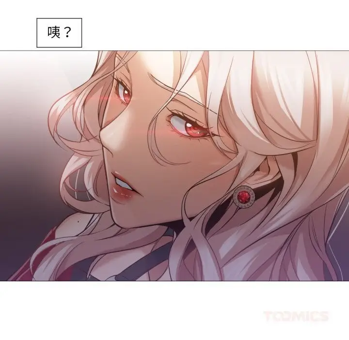 漫画《换身恋人》第6话第36张图