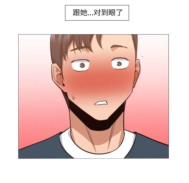 漫画《换身恋人》第6话第37张图