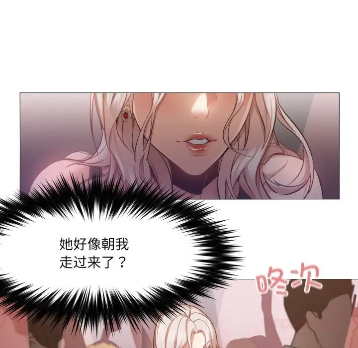 漫画《换身恋人》第6话第38张图