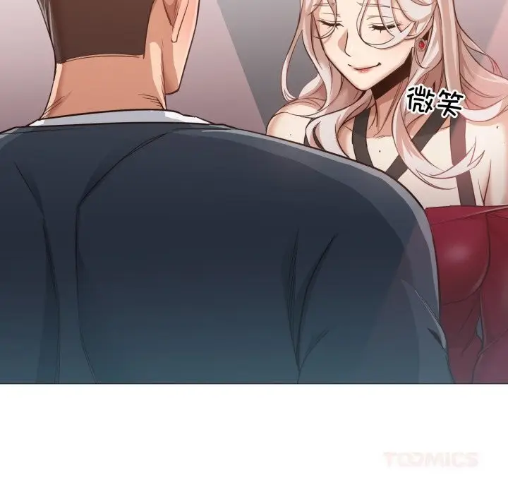 漫画《换身恋人》第6话第42张图