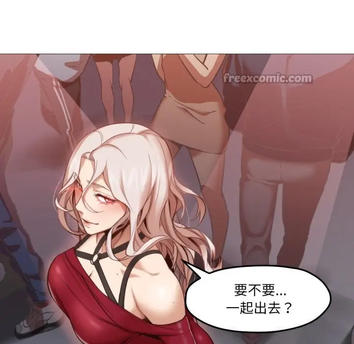 漫画《换身恋人》第6话第45张图